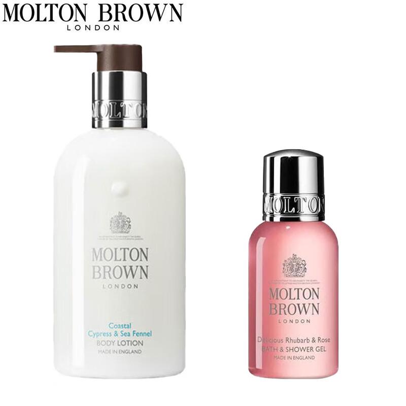 Molton Brown Body Lotion & Shower Gel Set