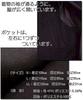 Kimono Tombi Coat Black Kimono Cold Protection Inverness Coat Coat Coat Japanese Coat Tombi [Asakusa City] <For Men> Men's (Wool) (Men's Men's Men's
