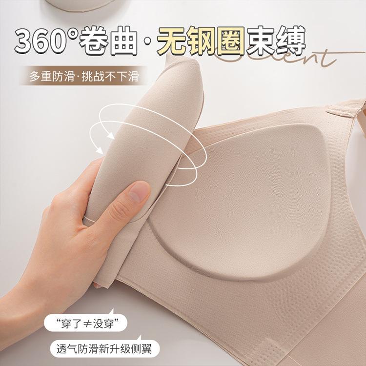 Letter Shoulder Strap Non-marking Smooth Sports Fixed Cup Adjustment Bra Shaping Bearing Capacity
