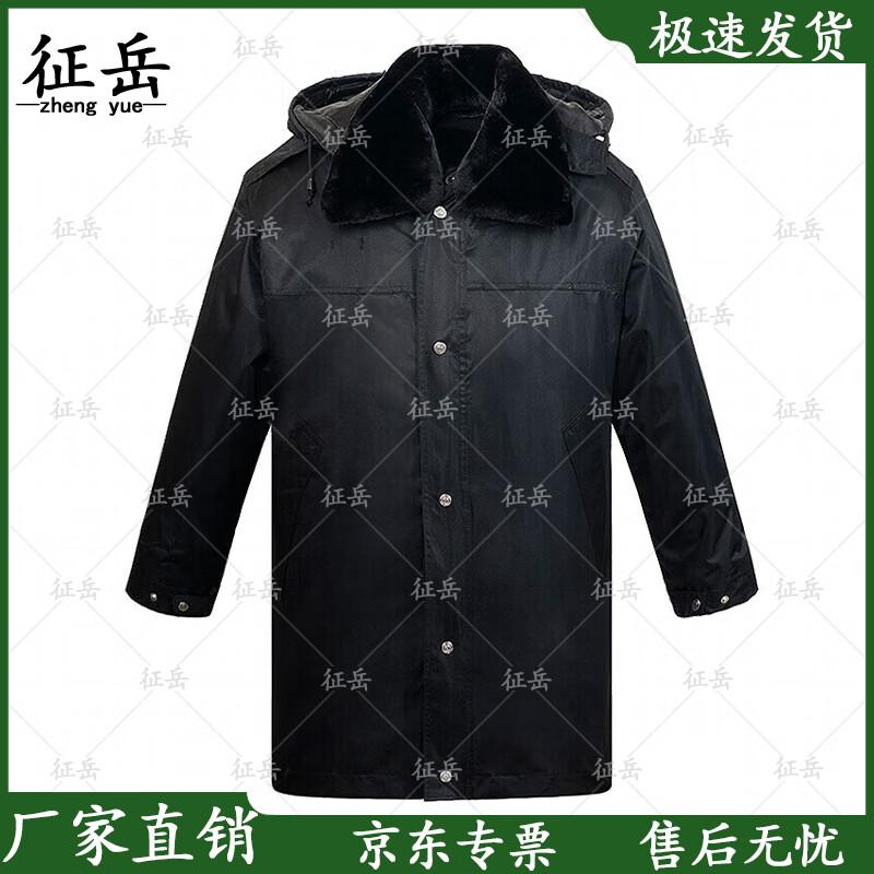Zhengyue Men s Winter Security Overcoat
