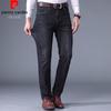 Pierre Cardin Men's Elastic Straight-Leg Jeans