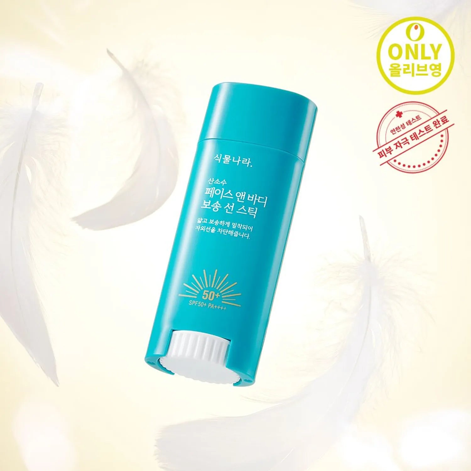 Shingmulnara Oxygen Water Face & Body Sun Stick SPF50+PA++++ 30g