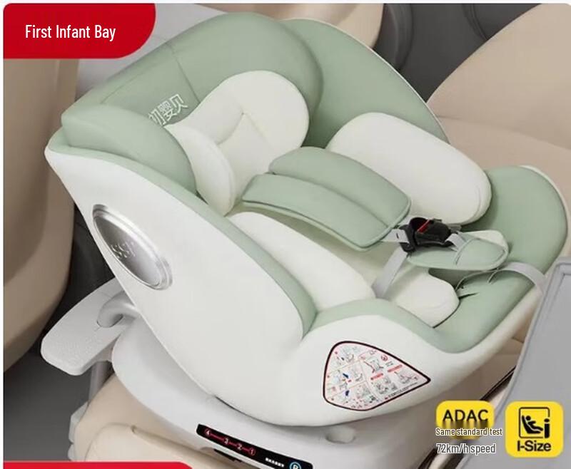 

Xiang Le Mei Chu Ying Bei Infant Car Seat