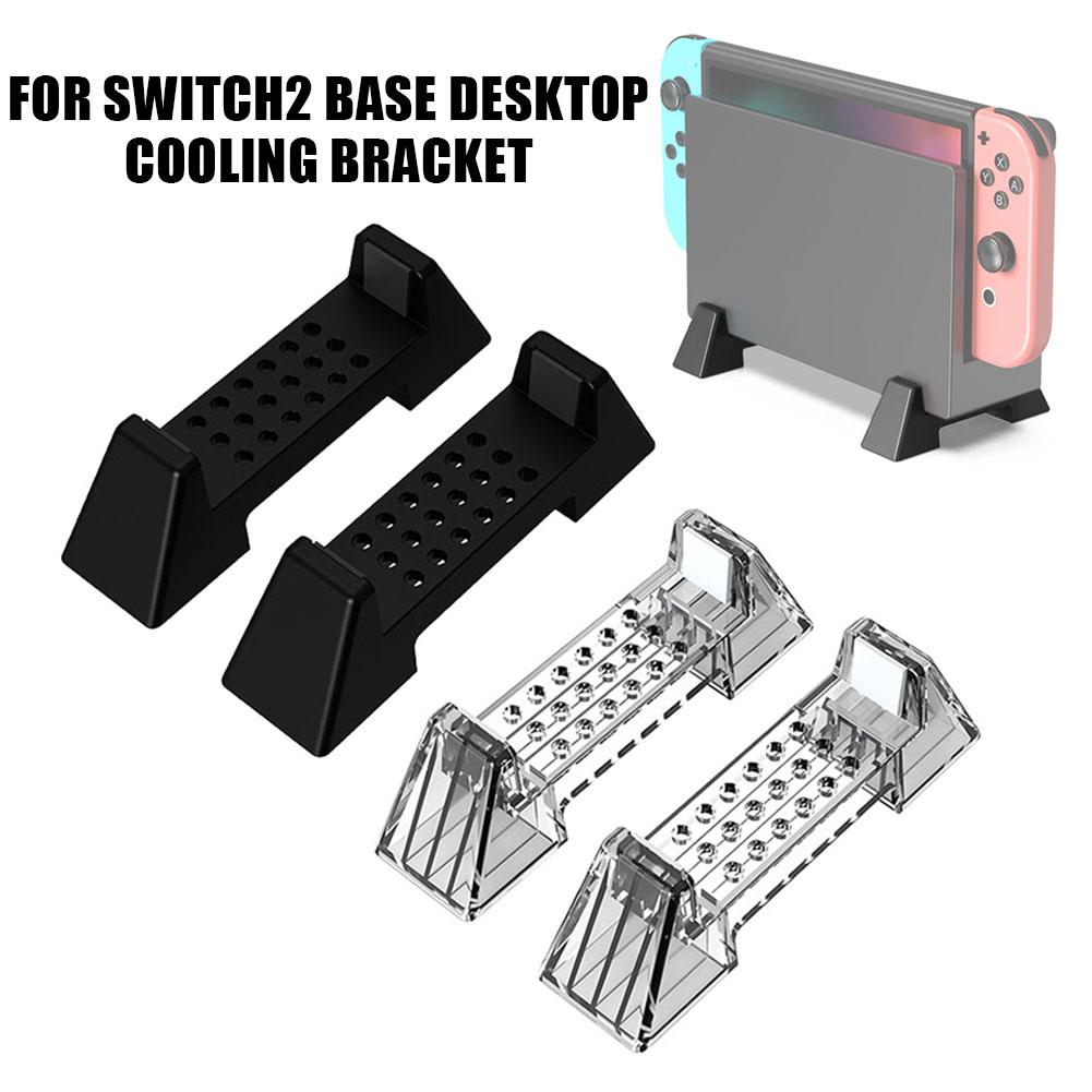 Base Holder Stand For Switch2 Base Desktop Cooling Bracket Portable Bracket Heat Dissipation For NS Accessories