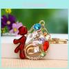 Unique Chinese Style Prosperity Word Keychain For Women Creative Bag Decoration Gift