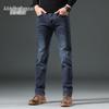 Men's Stretch Business Casual Straight-Leg Jeans