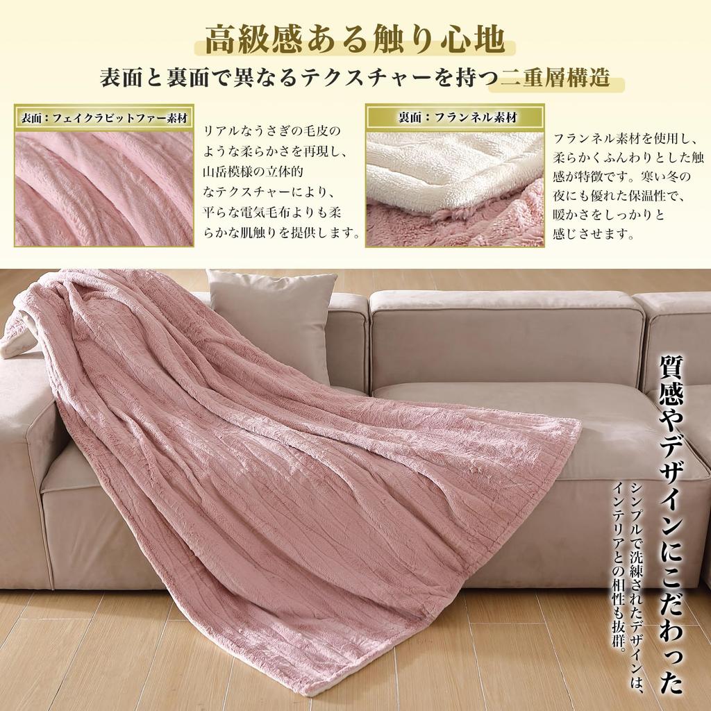 Electric Can Be Used As a Electric 10 Temperature with Energy Pink a Bright Atmosphere To the Dust Mite Shoulder Machine Cold Winter One Year Can Be