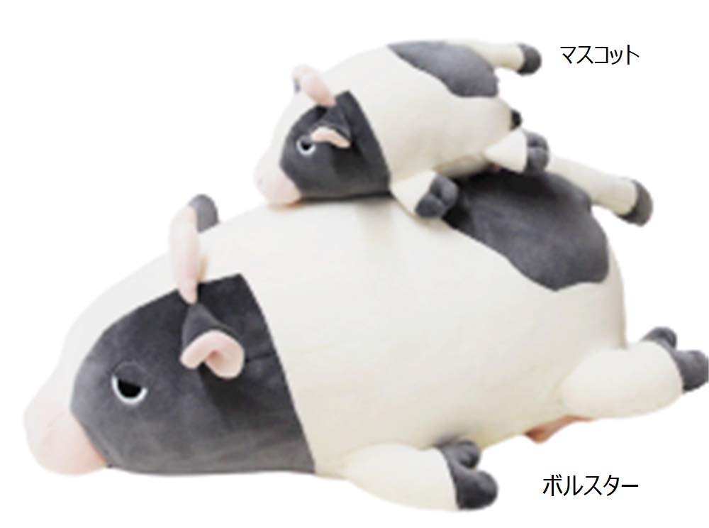 Ribheart Bolster Cushion Marshmallow Animal Molly the Cow (Approx. 27cm in length) Fluffy and soft 78239-97