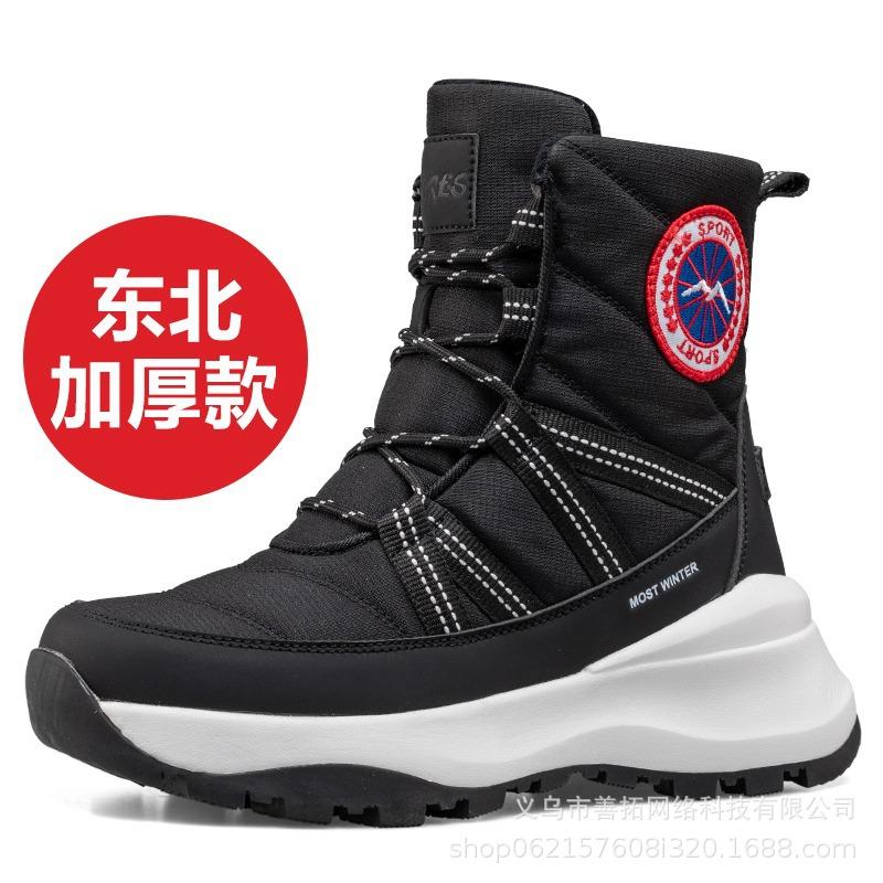 Couple Winter Fur One Thickened Padded Waterproof Comfortable Warm Cold Lightweight Hiking Waterproof Non-slip Snow Boots