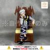 Used *Homemade Pedestal Only [Diorama Sofa] Ichiban Kuji Hunter Hunter B Prize Xeno Zoldyck (Figure Prize)