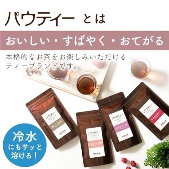 Pautie Black Oolong Tea 250g Approximately 100 servings 500mL PET bottles Powdered Dissolves Water Commercial Use Instant High Polyphenol No Bags