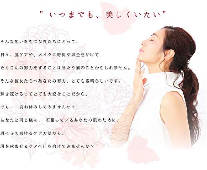 Kyo no Tsuki Beauty Water, Additive-Free, Basic Cosmetics, Contains Sodium Hyaluronate, Made in Japan, 100ml