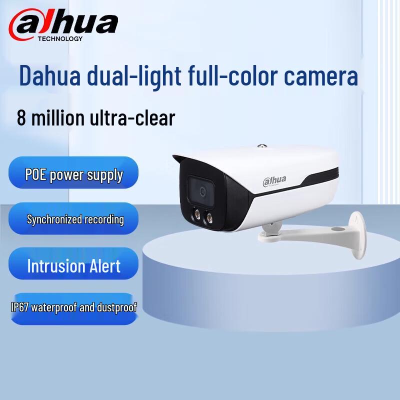 

Dahua 8MP 4K POE Outdoor Night Vision Bullet IP Camera CN plug (adapter included)