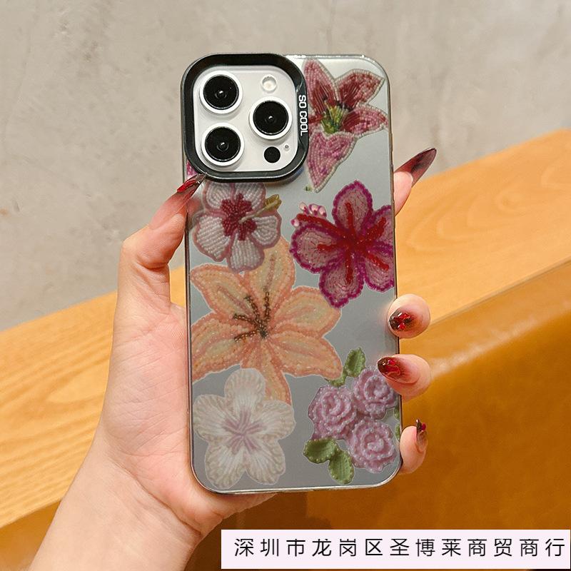 Simple Flowers and Plants for Apple 16promax Mobile Phone Case Iphone15pro/14/13/12/11 Tide 7
