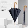 8-Bone Wooden Golf Umbrella, Automatic Umbrella, Business Gift, Promotional Umbrella, Wooden Curved Handle, Engraved Long Handle Umbrella
