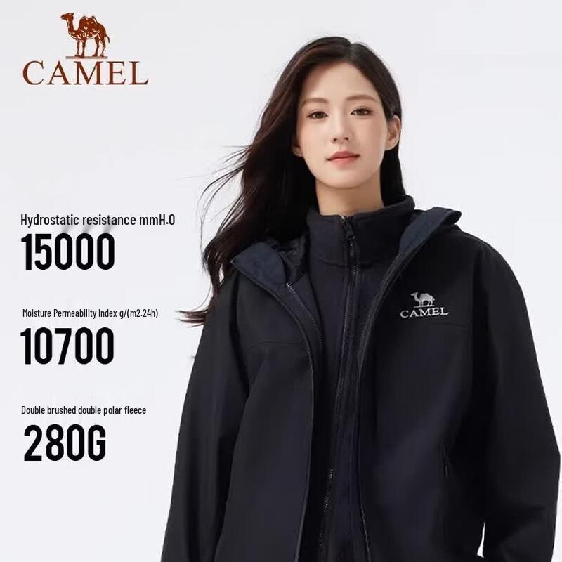 Camel 3-in-1 Waterproof & Windproof Outdoor Jacket