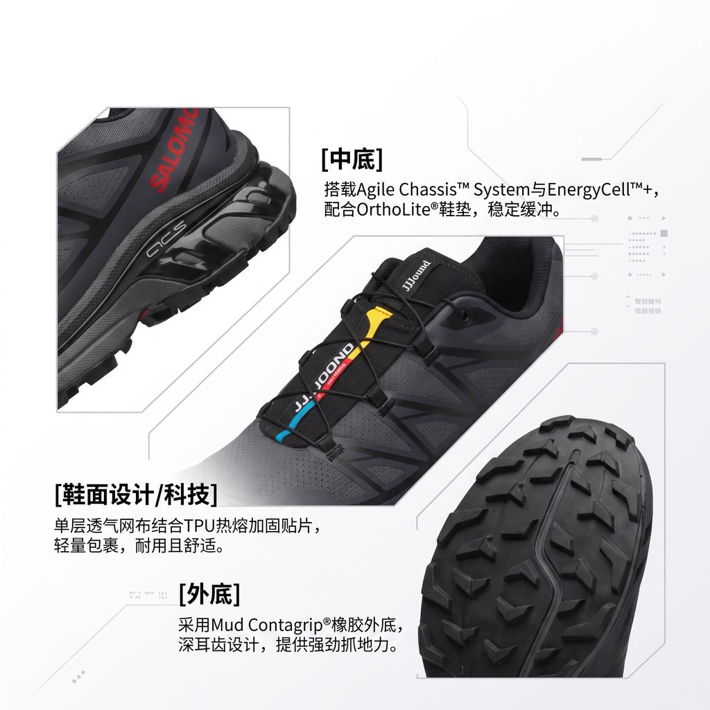 SALOMON X JJJJound XT 6 Współpraca Niskie Buty Outdoorowe Unisex Hebanowa Czerń L49130300