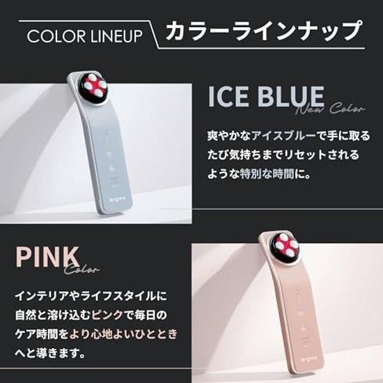 Brighte ELEKI LIFT ICE BLUE facial device EMS face care lift-up salon-grade aging