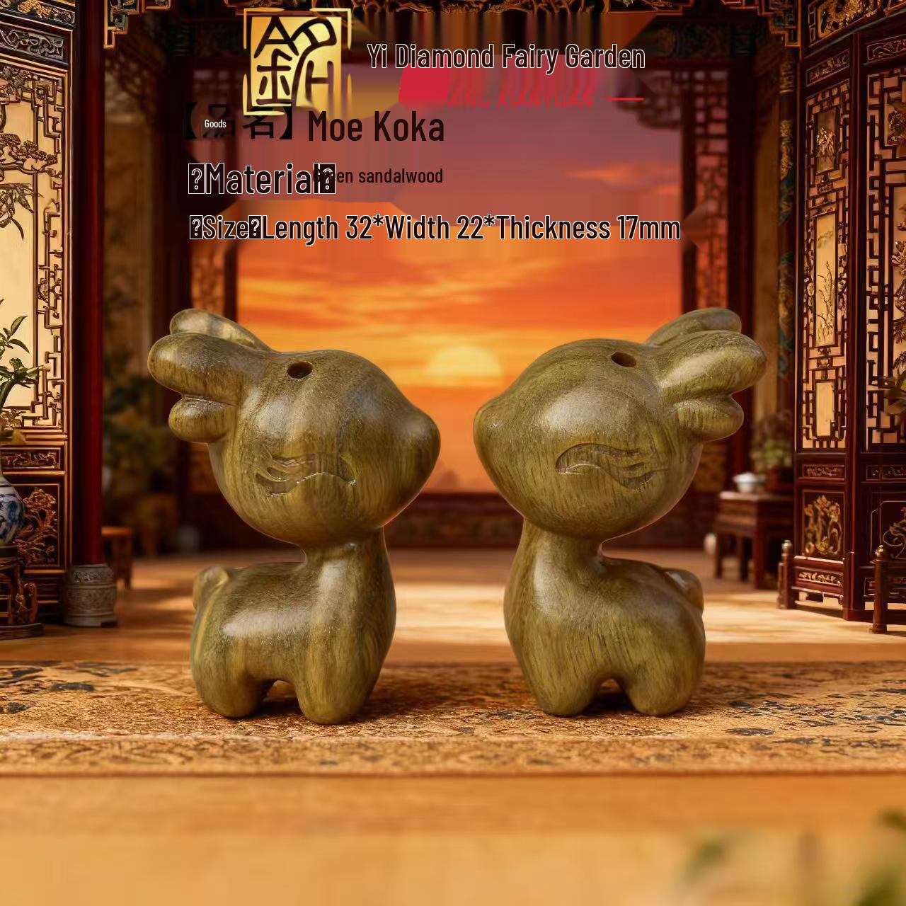 Green Sandalwood Fawn Rearview Mirror Pendant - Cute Rosewood Car Accessory & Creative Gift