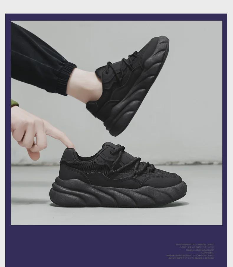 2024 Trendy Men's Niche Design Casual Bread Dad Shoes - Small White Celebrity Style