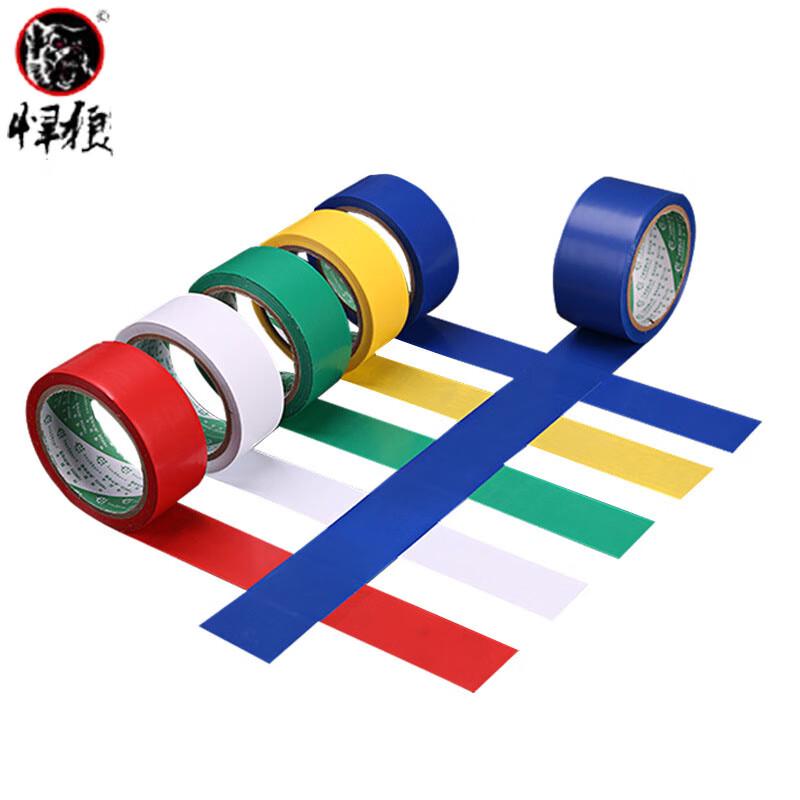 

Hanlang Court Boundary Marking Tape 4cm