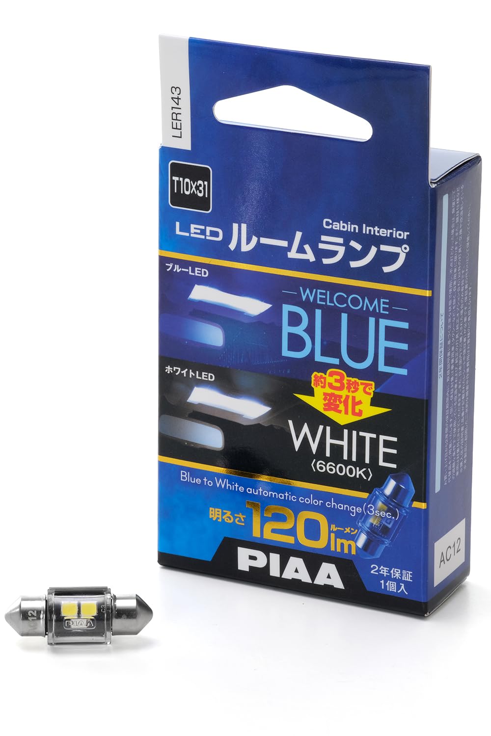 PIAA LED Room with Welcome Blue T10 x 1 LER143 Lamp/Luggage Lamp, Blue+, 6600K, Function, 12V, 2W, 120lm, 31, Piece,