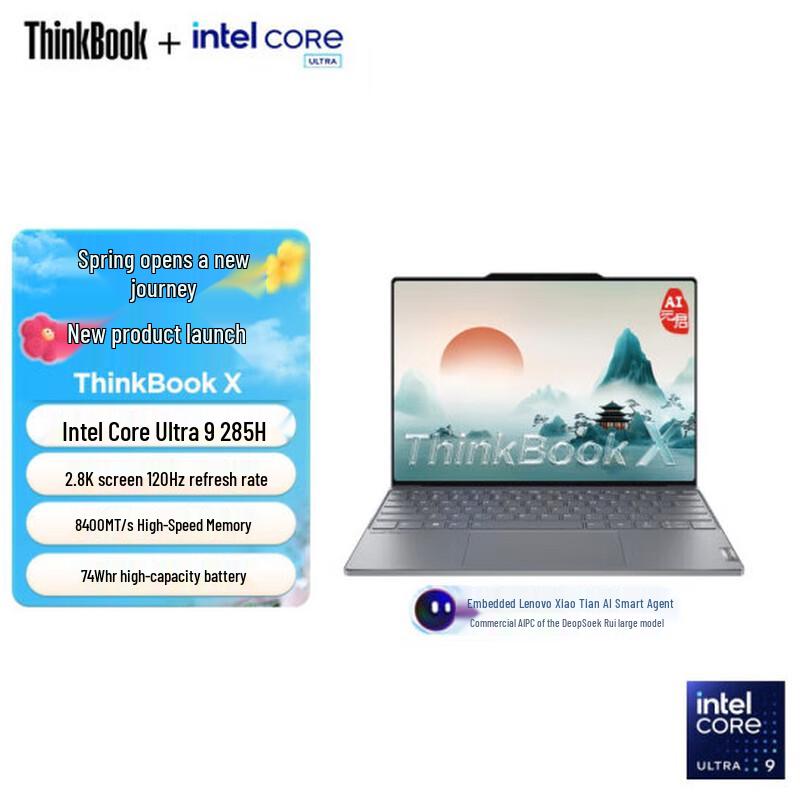 Lenovo ThinkBook X 2025 Business Laptop (CN version)