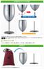 Logos Stainless Steel Wine Glass 81285112