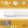 OHM Electric LED Tube Light 20W Equivalent G13 Warm White 1300lm for Glow Starter Fixture Single-Ended LDF20SS L10/13 7