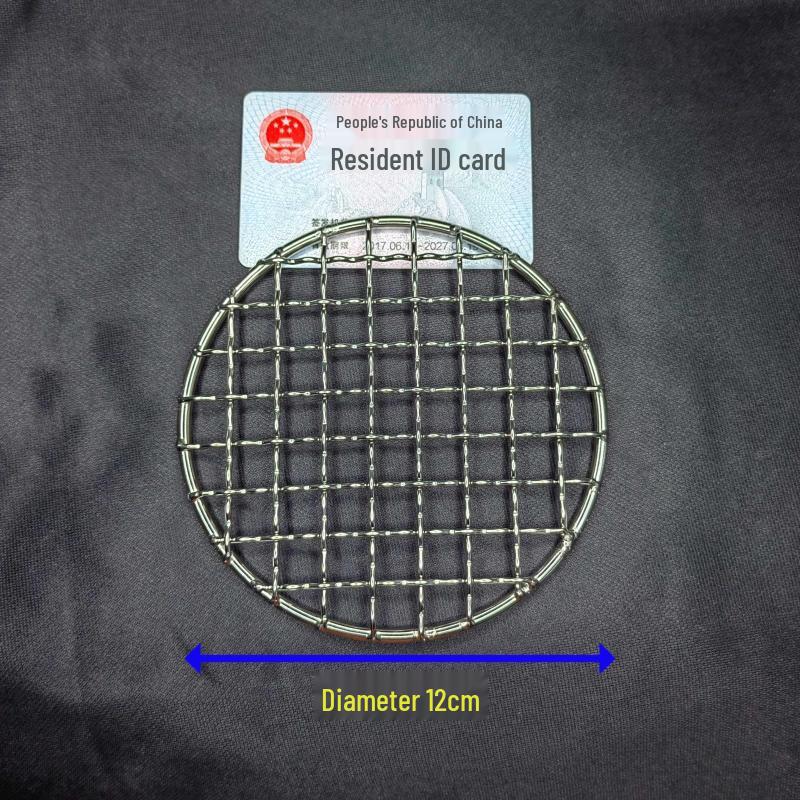 

Round Thickened Stainless Steel BBQ Grill Net