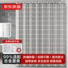 Jingdong Crafted Shower Curtain