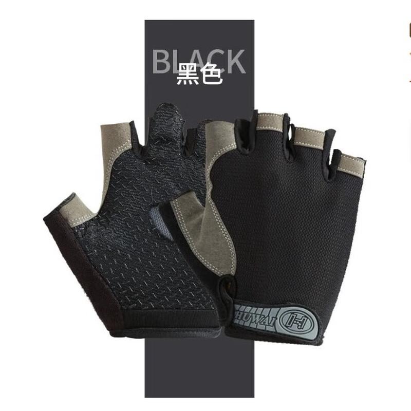 Xihong Half-Finger Fitness & Outdoor Gloves, 2 Pairs