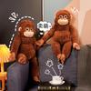 Gorilla Doll Plush Toy Long Arm Monkey Creative Hanging Curtain Doll Hanging Monkey Baby Doll Wholesale