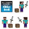 Mattel Minecraft Basic Figures U Assortment Figures 8 Figures Box Sold Ages 6 and Up Multi Children's 986U-GTP08