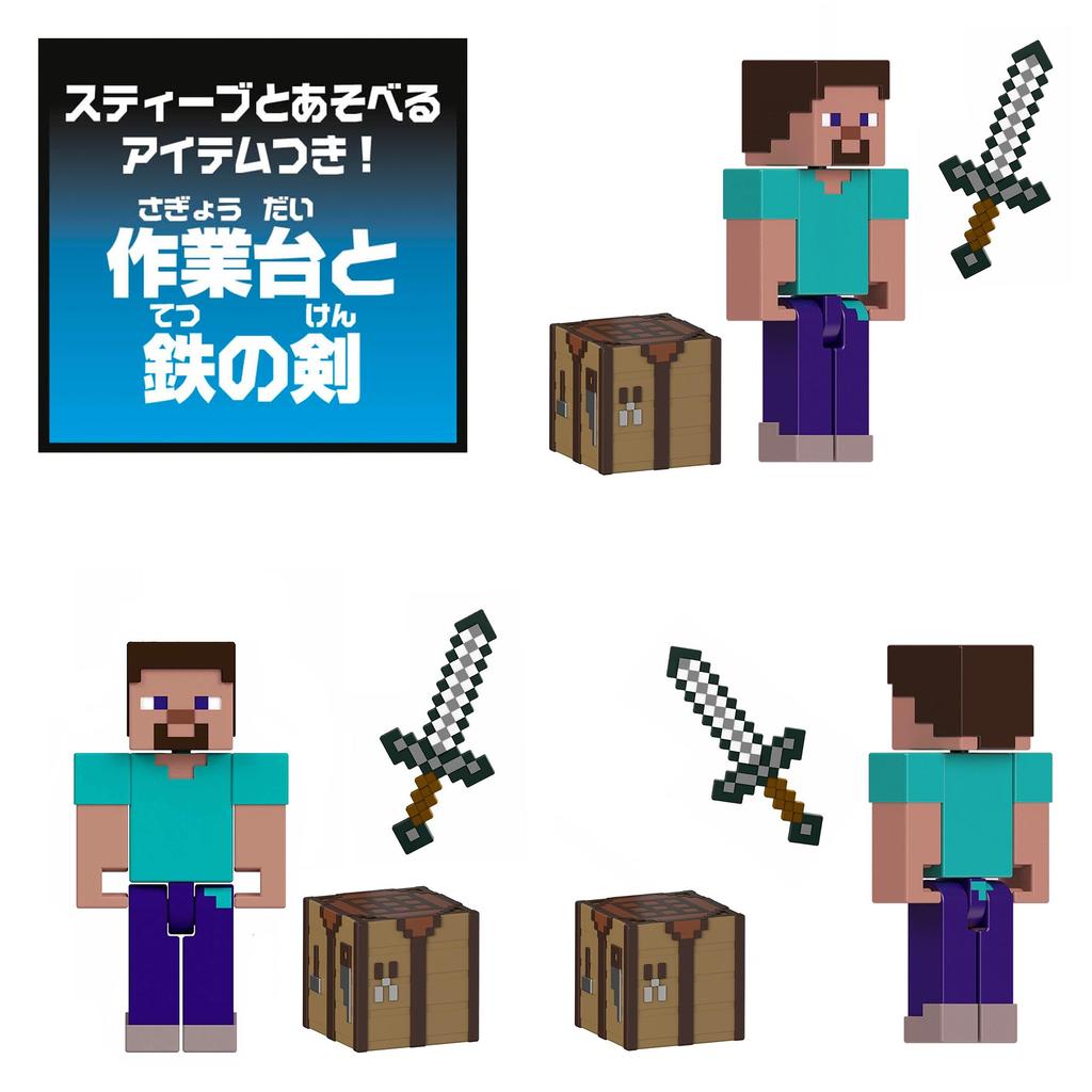 Mattel Minecraft Basic Figures U Assortment Figures 8 Figures Box Sold Ages 6 and Up Multi Children's 986U-GTP08