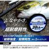 Varivas Shore Record Shock Leader Fluorocarbon 30m 25lb Fishing Line
