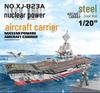 Children’s Educational Small Particle Aircraft Carrier Model Compatible with LEGO Building Blocks