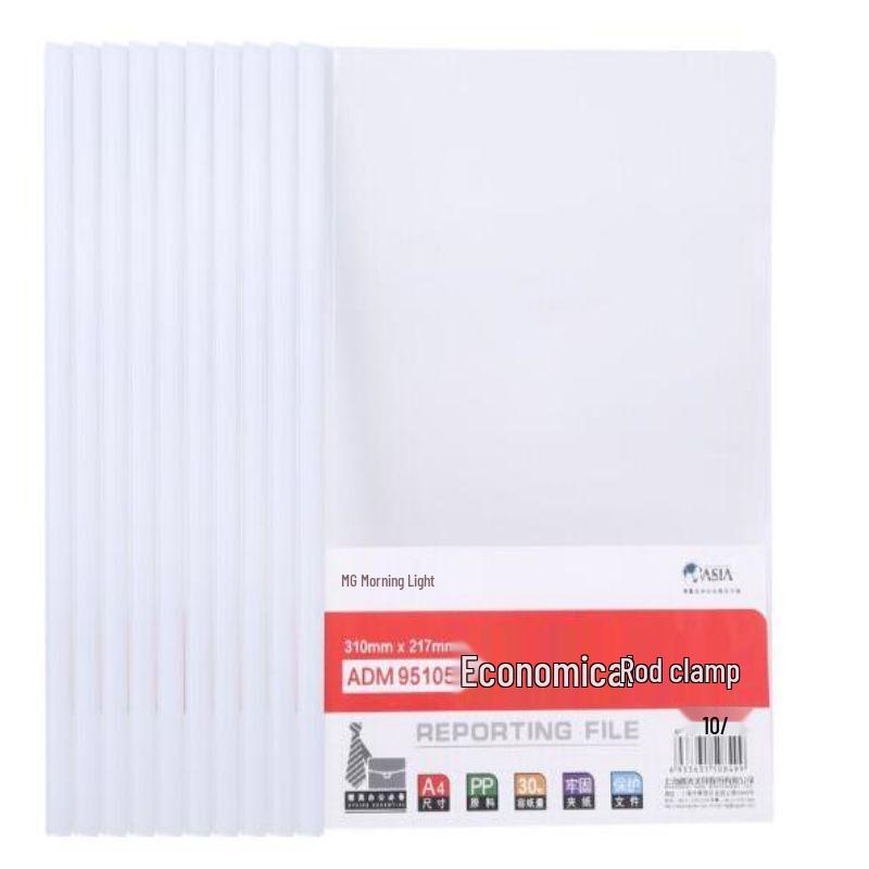 M&G ADM95105 A4 Pull Rod File Folder