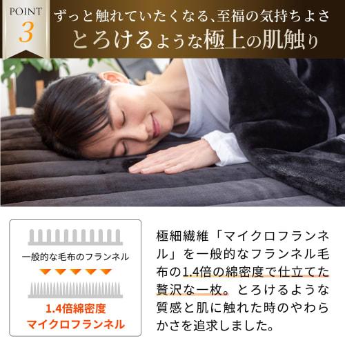 GOKUMIN Winter Bed Sheet, Moisture-Wicking, Heat-Generating, Extra Thick, High Volume, Warm, 1.4x Flannel Material, Fully Washable, High Density, Soft