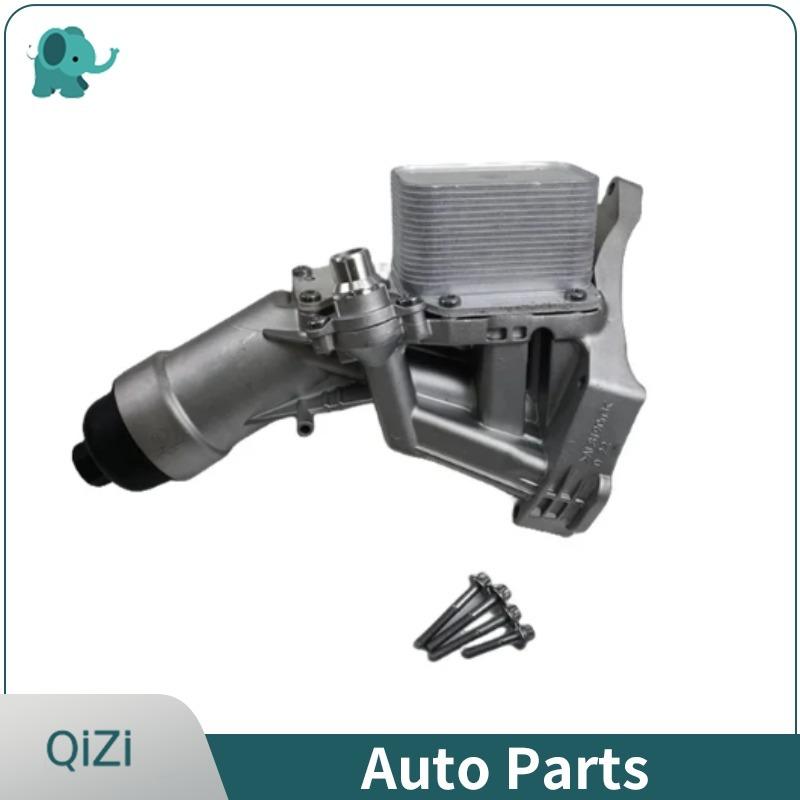 11428586673 OE Auto Cooling System Oil Cooler Assembly For BMW 630i 730Li X4 420i 430i 320i 330i 220i 225i 218i 118i