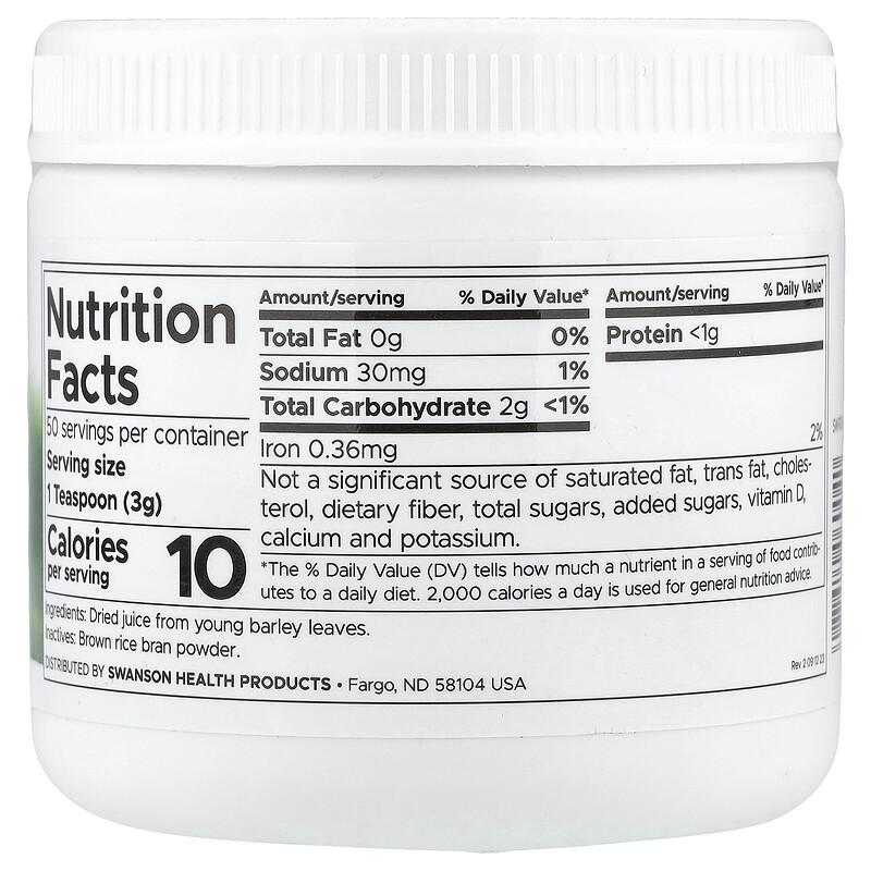 Barley Grass Juice Powder, 5.3 oz (150 g)