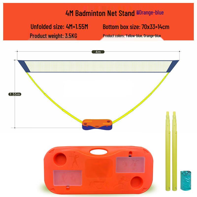 Zutong Portable Badminton Net & Stand Set