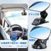 Yemax Car Baby Suction Cup Wide Free Adjustable for Rear Viewing Inside the Vehicle Mirror, Mount, Angle, Rotation, Angle,