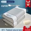 Thailand Latex Cool Pillow - Summer Ice Bean Neck Support for Dorms and Homes