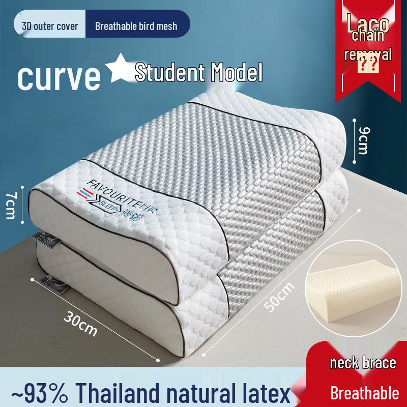 Thailand Latex Cool Pillow - Summer Ice Bean Neck Support for Dorms and Homes