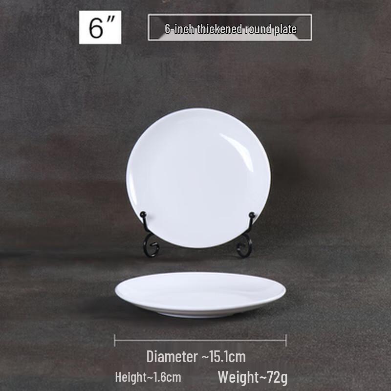 Melamine Imitation Porcelain Flat Plate