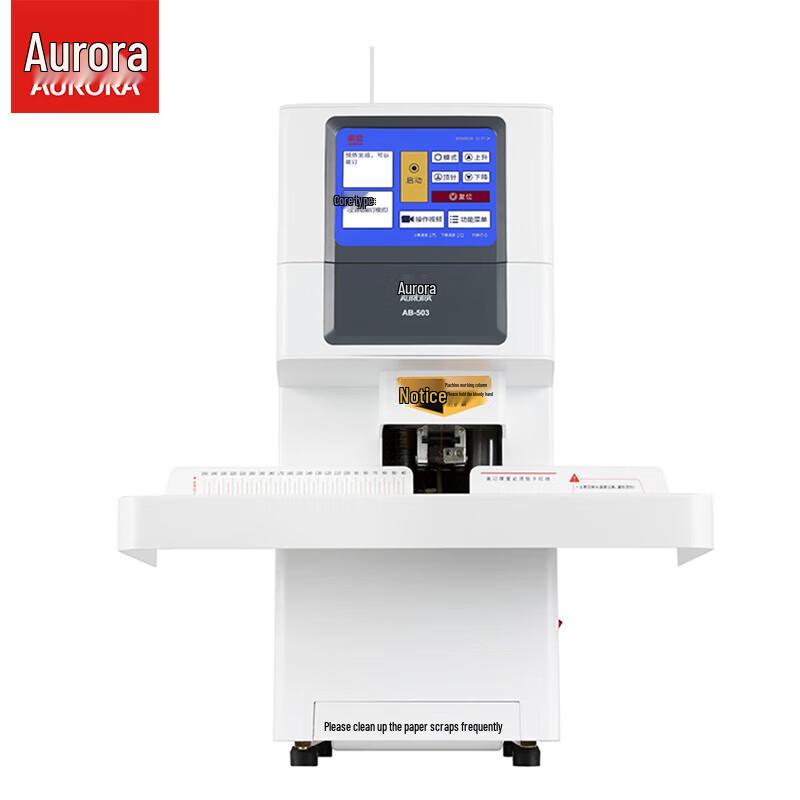 Aurora AB503 Automatic Financial Document Binding Machine