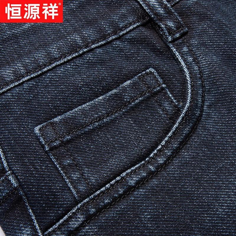 Hengyuanxiang Men's Xinjiang Cotton Straight-Leg Stretch Jeans