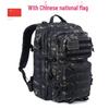 Xinjingzhou Large Capacity Multi-functional Waterproof Outdoor Backpack