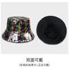 New Arrival! Shiny 7-Color Sequin Fisherman Hat | Double-Sided Wearable | Disco Party Cowboy Beret | Fashionable and Versatile